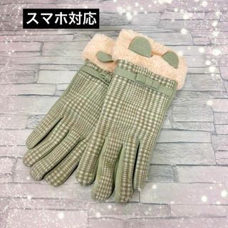 手袋　スマホ操作可能　手首　チェック　ボア　グリーン　オシャレ　5本指(手袋)