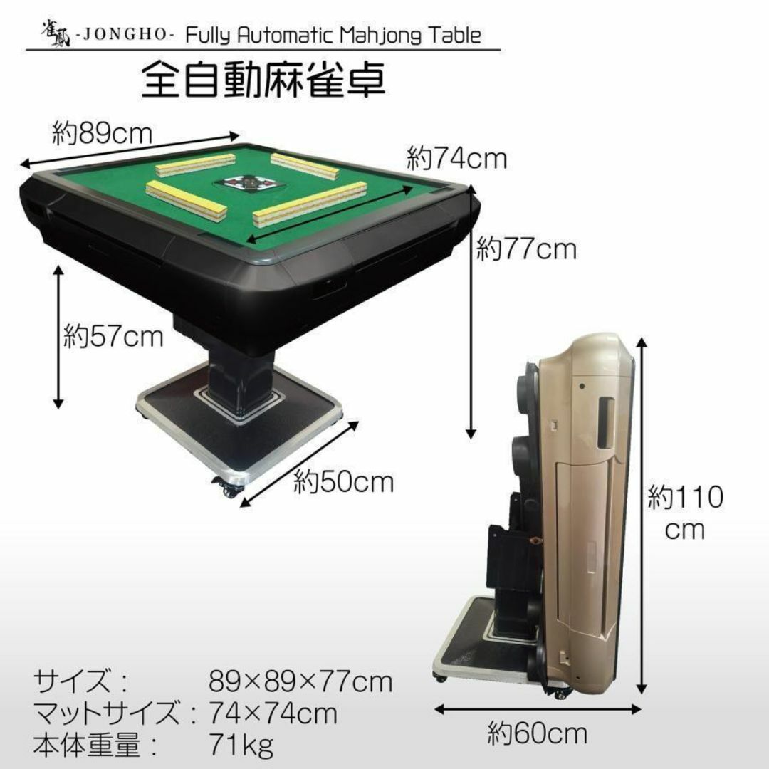 全自動麻雀卓 家庭用 折りたたみ 麻雀卓 33mm ワインレッド 2129 全自動麻雀卓 家庭用 折りたたみ 麻雀卓 33mm ワインレッド 2129