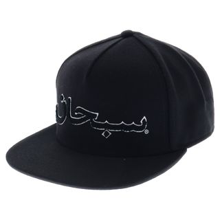Supreme(キャップ)のフリマアイテム一覧 Supreme(キャップ)のフリマアイテム一覧