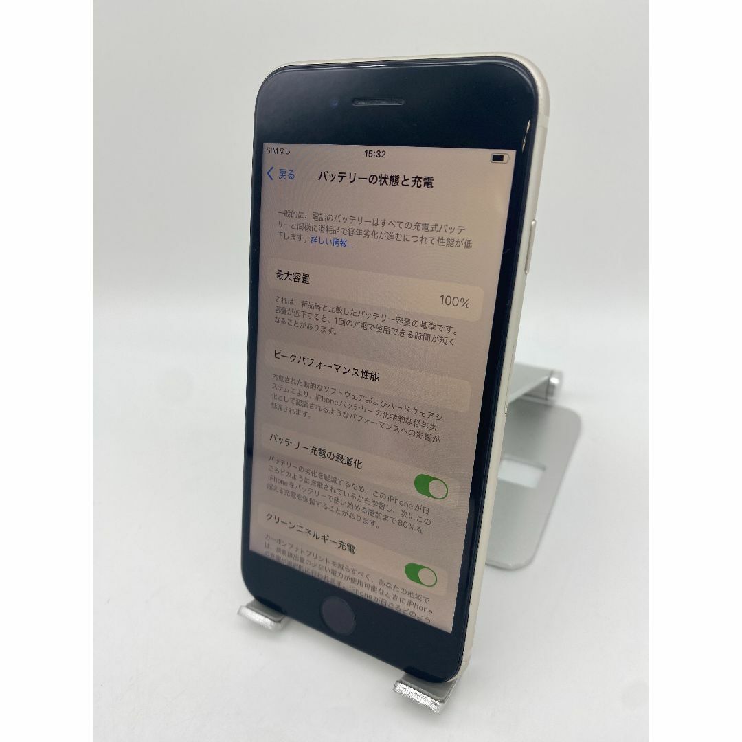 123 iPhone SE第3世代 128GBシムフリー/新品バッテリー100% 123 iPhone SE第3世代 128GBシムフリー/新品バッテリー100%