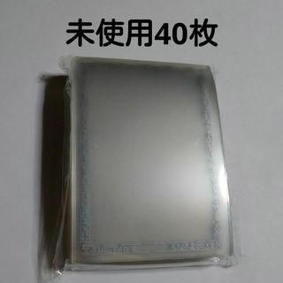 遊戯王 - 【40枚】ゴッドボックス ラージクリア オーバー 遊戯王 - 【40枚】ゴッドボックス ラージクリア オーバー