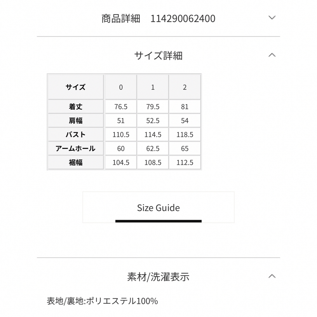 STUNNING LURE - STUNNING LURE ボアベストsize0最終お値下げ STUNNING LURE - STUNNING LURE ボアベストsize0最終お値下げ