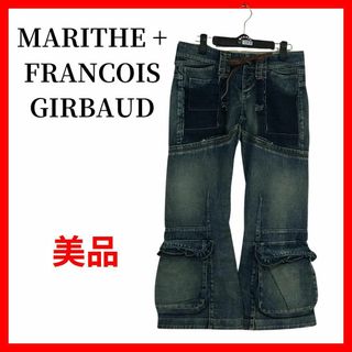 MARITHE + FRANCOIS GIRBAUD(デニム/ジーンズ)のフリマ MARITHE + FRANCOIS GIRBAUD(デニム/ジーンズ)のフリマ
