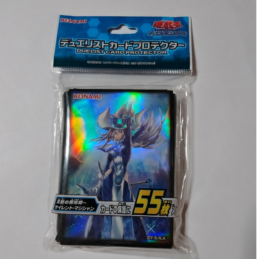 遊戯王 - 【未開封】沈黙の魔術師サイレントマジシャン スリーブ 遊戯王 - 【未開封】沈黙の魔術師サイレントマジシャン スリーブ