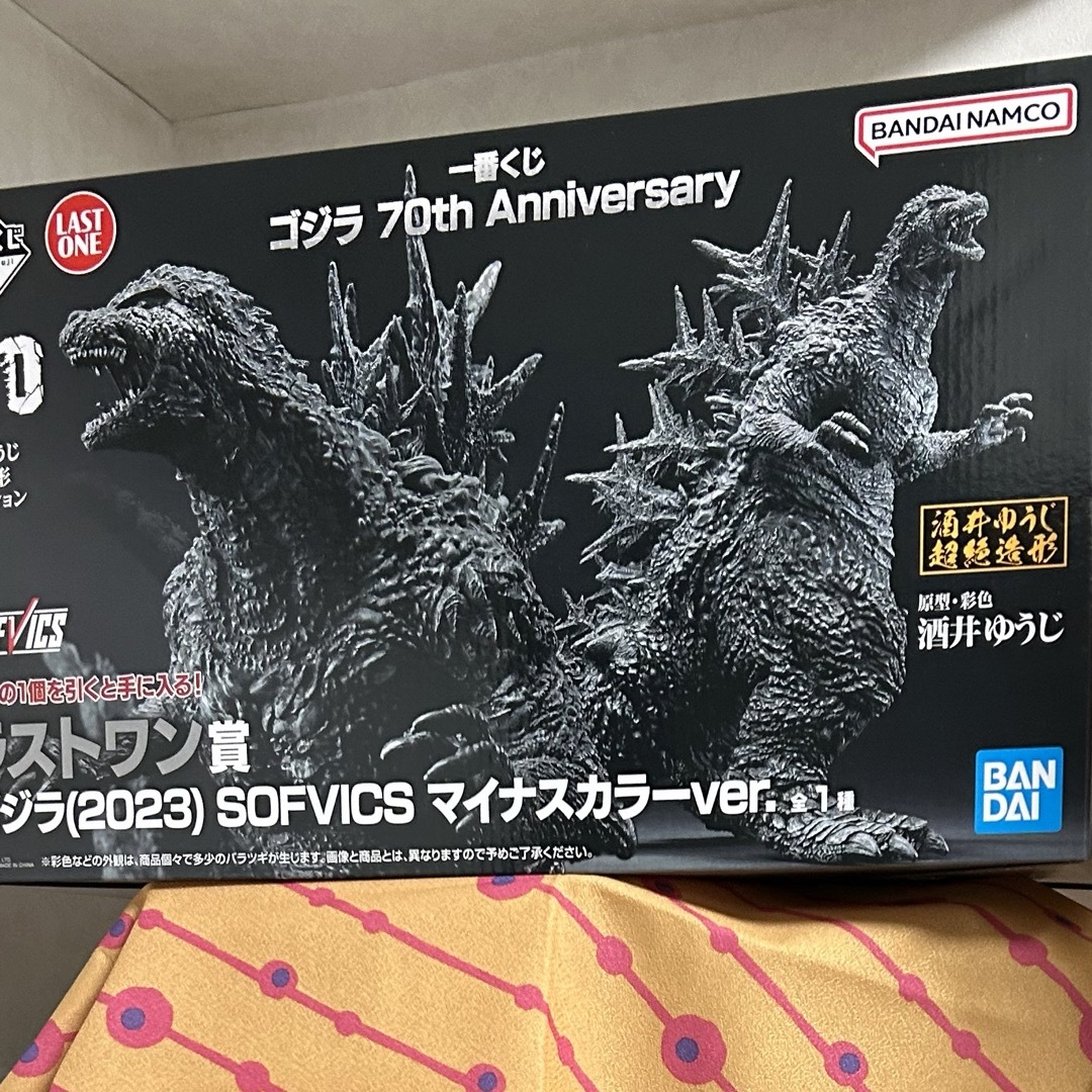 一番くじ ゴジラ 70th Anniversary 高から 酒井ゆうじ超絶造形 一番くじ ゴジラ 70th Anniversary 高から 酒井ゆうじ超絶造形