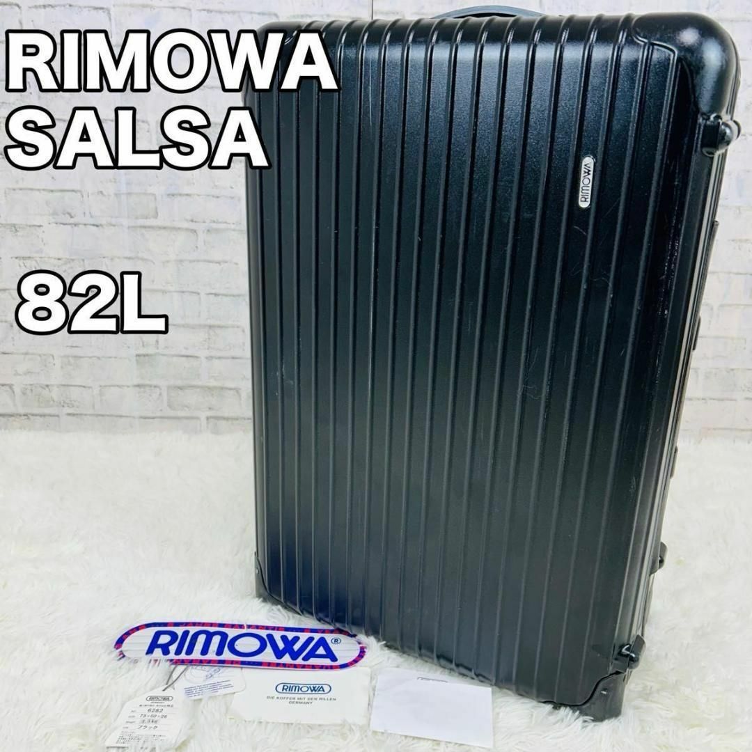 20393円 RIMOWA - RIMOWA SALSA スーツケース ブラック 2輪 82L 20393円 RIMOWA - RIMOWA SALSA スーツケース ブラック 2輪 82L