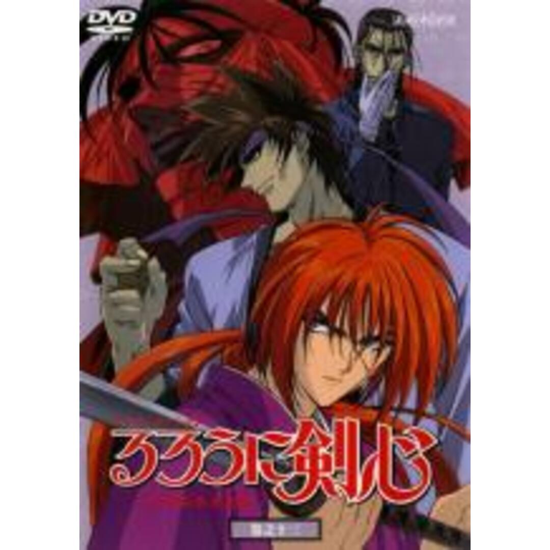 【中古】DVD▼るろうに剣心 明治剣客浪漫譚 巻之十三(第43話~第46話) レンタル落ち エンタメ/ホビーのDVD/ブルーレイ(アニメ)の商品写真