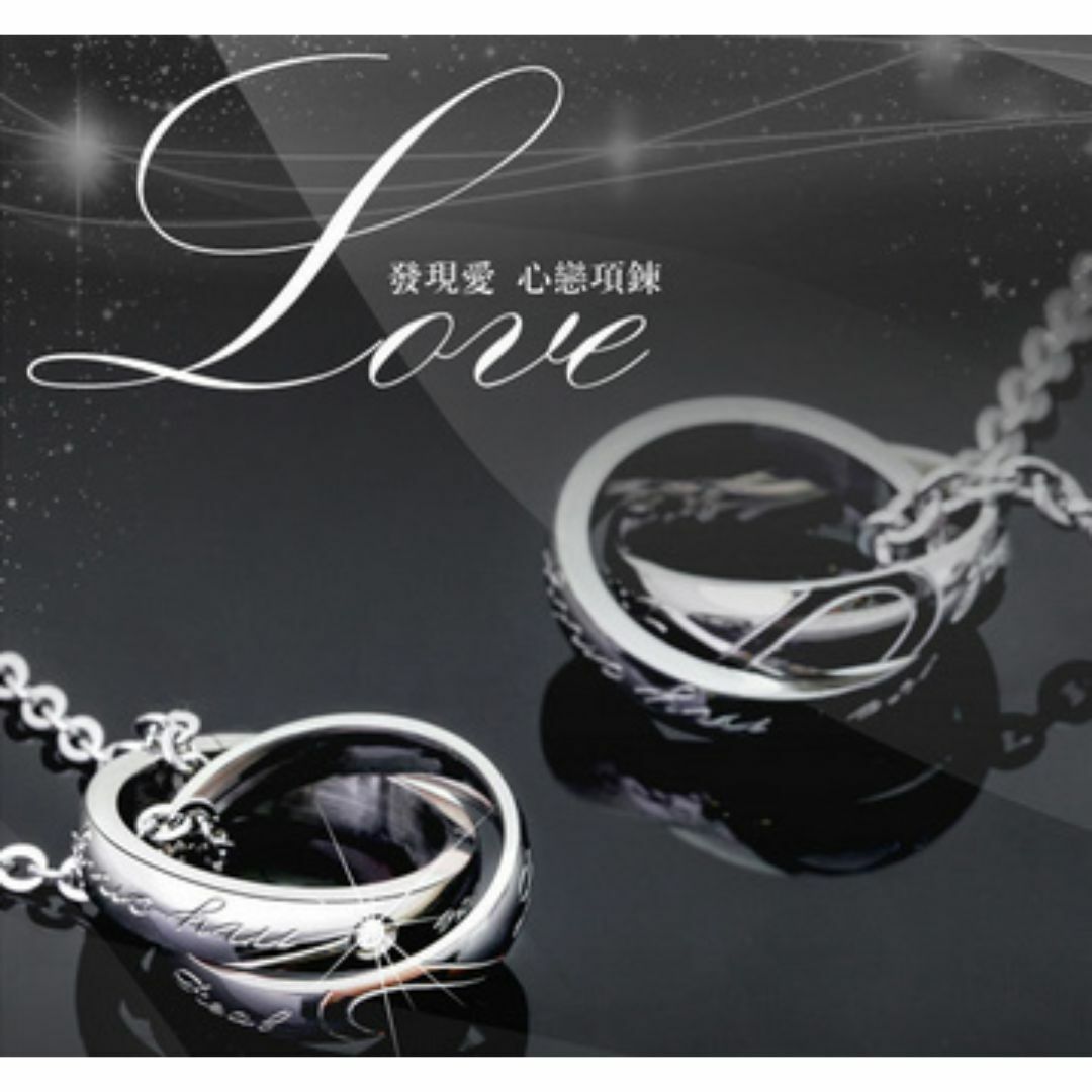 リングネックレス ペアアクセサリー カップル メンズ レディース 2個セット レディースのアクセサリー(ネックレス)の商品写真