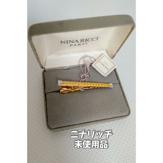 NINA RICCI(ネクタイピン)のフリマアイテム一覧 NINA RICCI(ネクタイピン)のフリマアイテム一覧