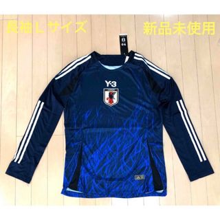 【新品未使用】サッカー日本代表 2024 ホームレプリカ 長袖 ユニフォーム L(ウェア)