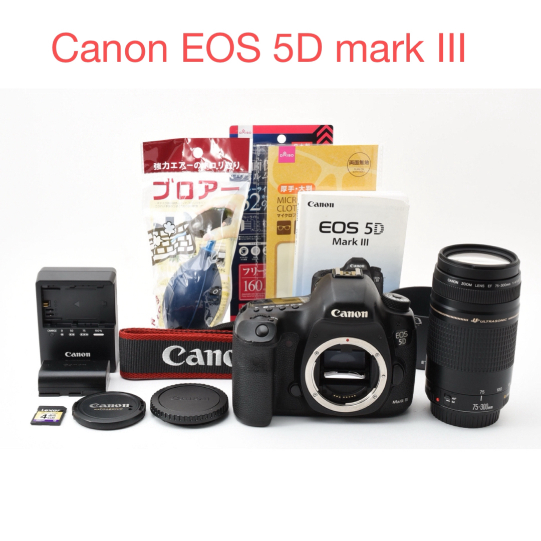 デジタルー眼レフカメラ Canon EOS 5D mark II望遠レンズセット デジタルー眼レフカメラ Canon EOS 5D mark II望遠レンズセット