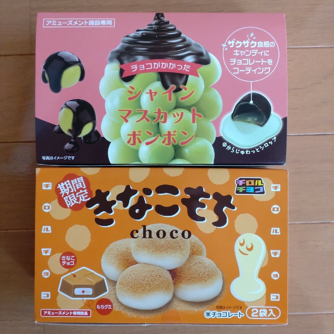SK JAPAN - チョコがかかったシャインマスカットボンボン/きなこ SK JAPAN - チョコがかかったシャインマスカットボンボン/きなこ