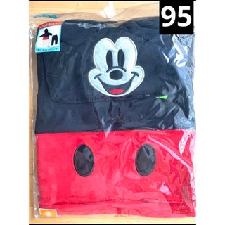 【新品未使用】ミッキー　着ぐるみパジャマ 95