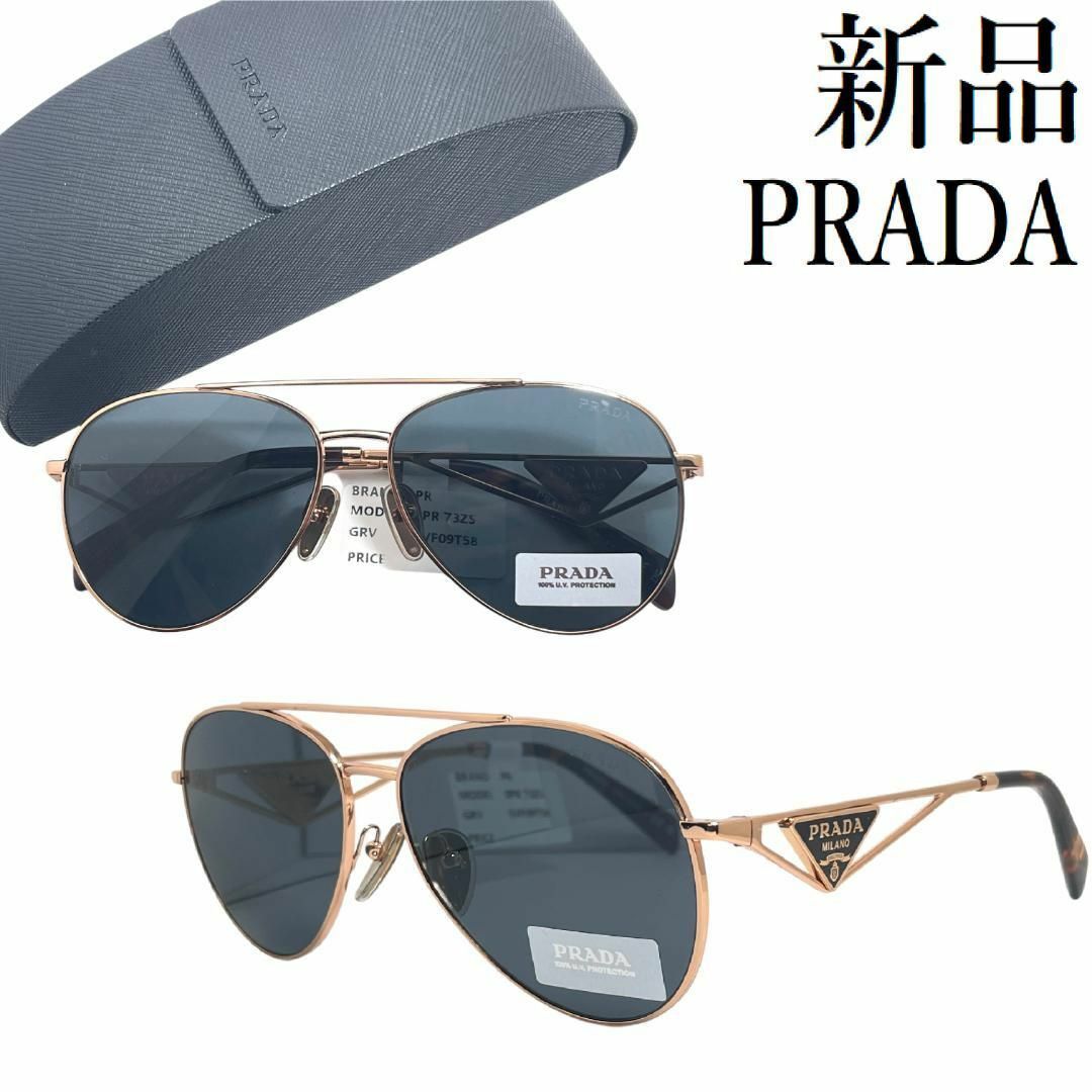 新品】PRADA プラダ サングラス ティアドロップ メタル 三角プレート 新品】PRADA プラダ サングラス ティアドロップ メタル 三角プレート