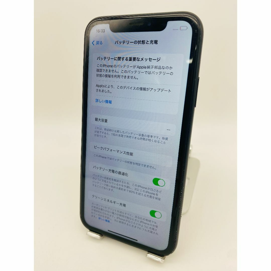 053 iPhone XR 256GB ブラック/新品バッテリー/シムフリー 053 iPhone XR 256GB ブラック/新品バッテリー/シムフリー