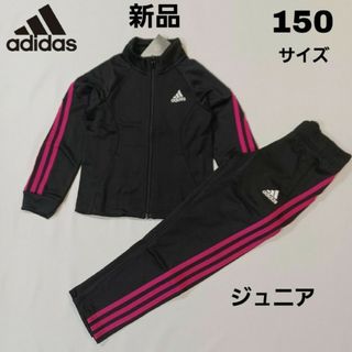 adidas - 【新品】定価12,100円!adidas トラックジャケット adidas - 【新品】定価12,100円!adidas トラックジャケット
