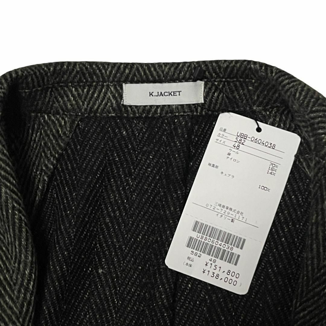新品◇定価15万】ボリオリ ヘリンボーン ジャケット 48 Kジャケット 新品◇定価15万】ボリオリ ヘリンボーン ジャケット 48 Kジャケット