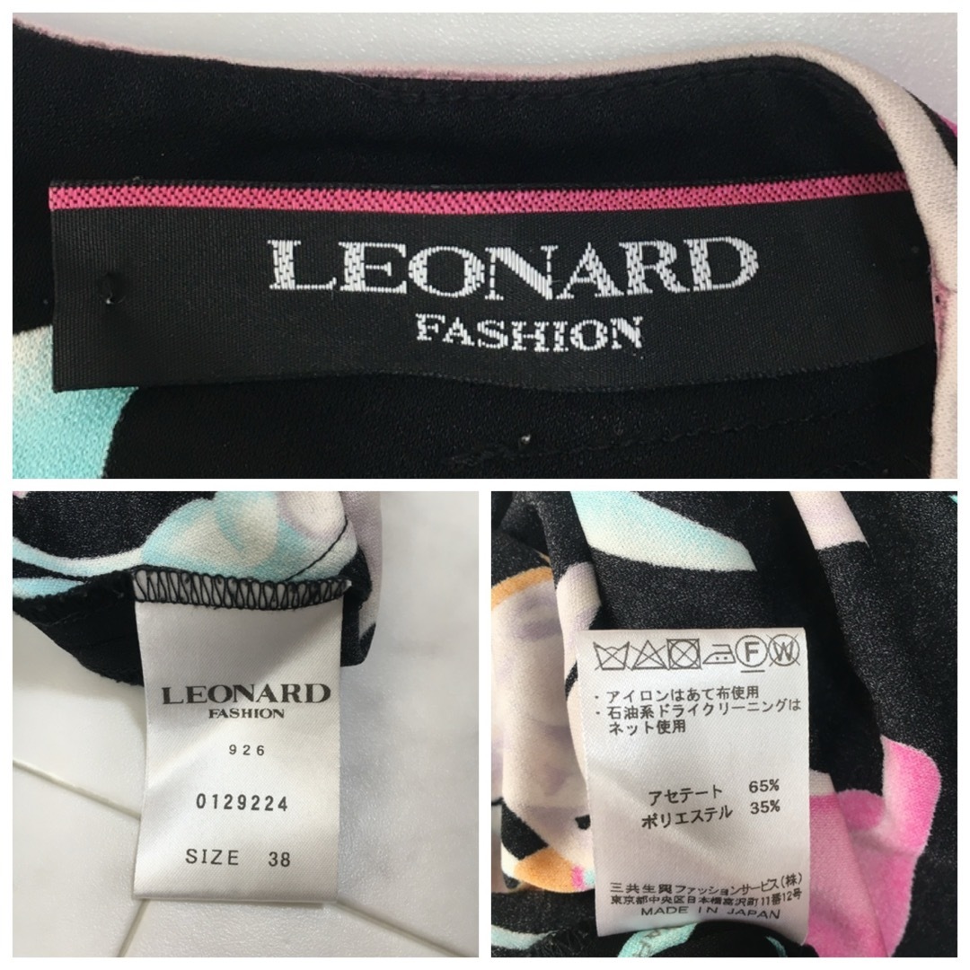 LEONARD - 近年美品 LEONARD レオナール カンカン チュニック 花 LEONARD - 近年美品 LEONARD レオナール カンカン チュニック 花