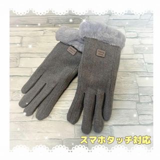レディース　手袋　スマホ操作可能　ライン　グレー　オシャレ　5本指　防寒(手袋)