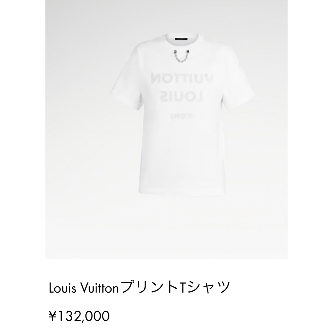 Louis Vuitton ロゴ Tシャツ Lサイズ ホワイト Louis Vuitton ロゴ Tシャツ Lサイズ ホワイト