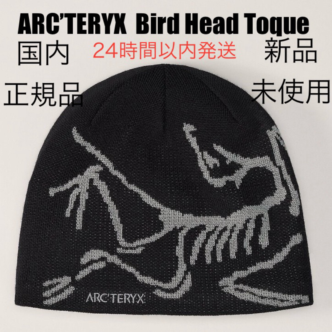ARC'TERYX - ARC'TERYX Bird Head Toque バードヘッドトーク ③ ARC'TERYX - ARC'TERYX Bird Head Toque バードヘッドトーク ③