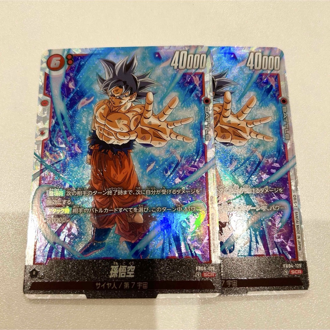 フュージョンワールド 孫悟空 なく SCR 売買されたオークション フュージョンワールド 孫悟空 なく SCR 売買されたオークション