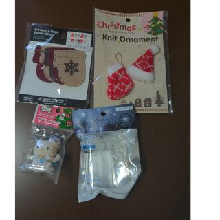 クリスマスオーナメントセット(その他)