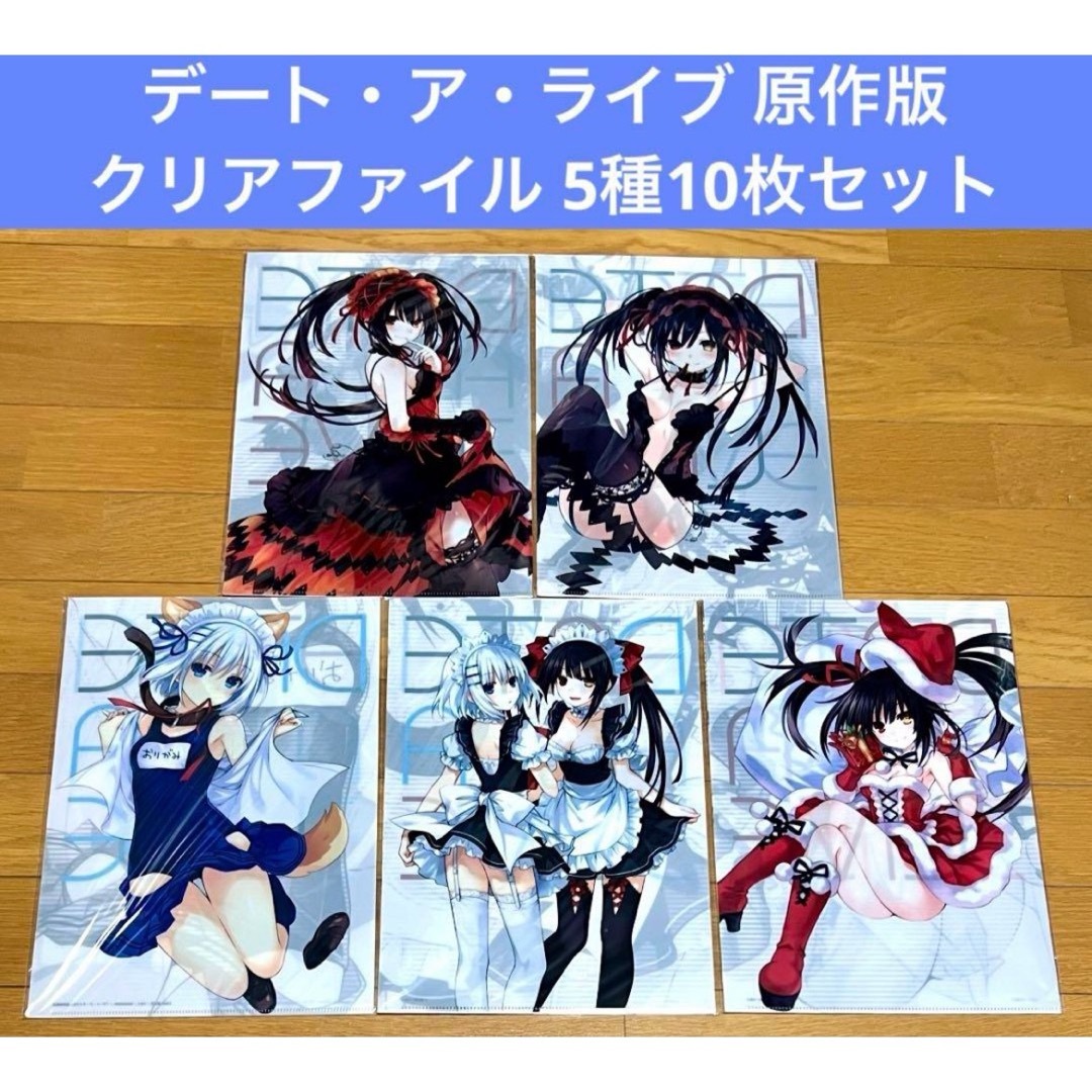 スラムダンク ロッテリア限定 カード カード スラムダンク ロッテリア限定 カード カード