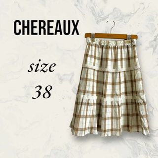 シェロー スカート chereaux ひざ丈スカート チェック
