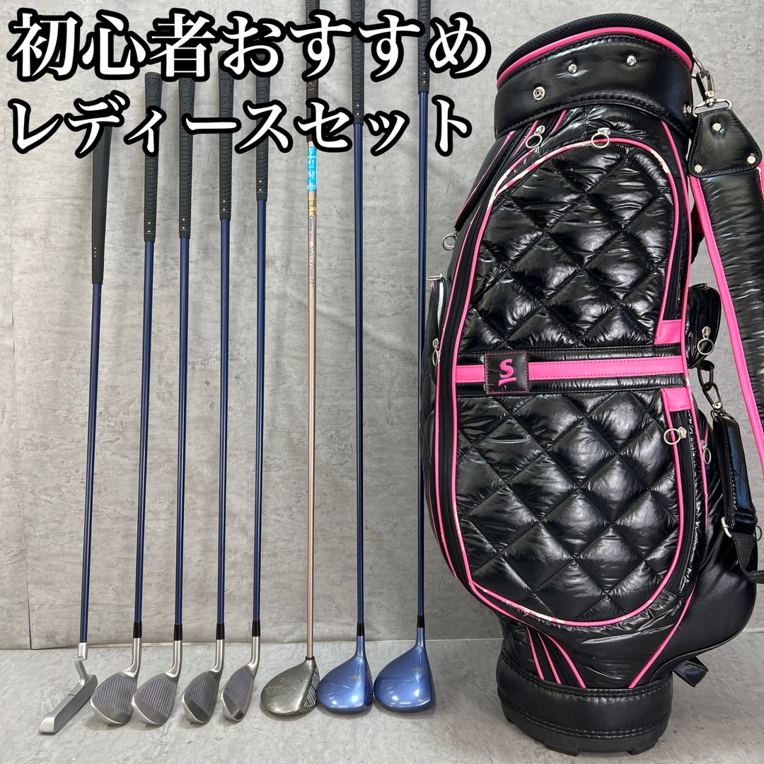 MIZUNO ミズノ Callaway キャロウェイ レディースゴルフ8本 MIZUNO ミズノ Callaway キャロウェイ レディースゴルフ8本