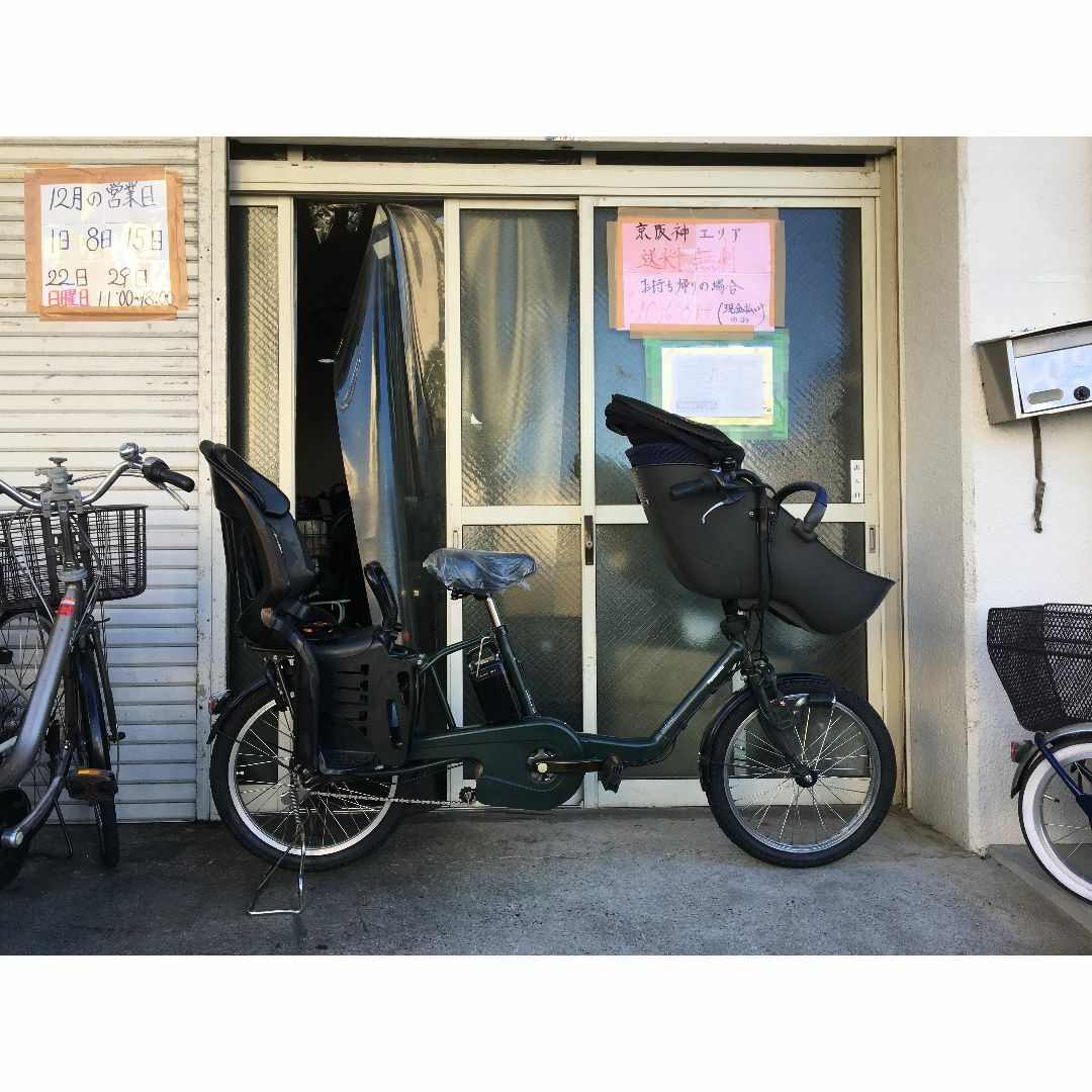 Panasonic - 地域限定送料無料　ギュットミニ　16AH　子供乗せ　緑　神戸市　電動自転車