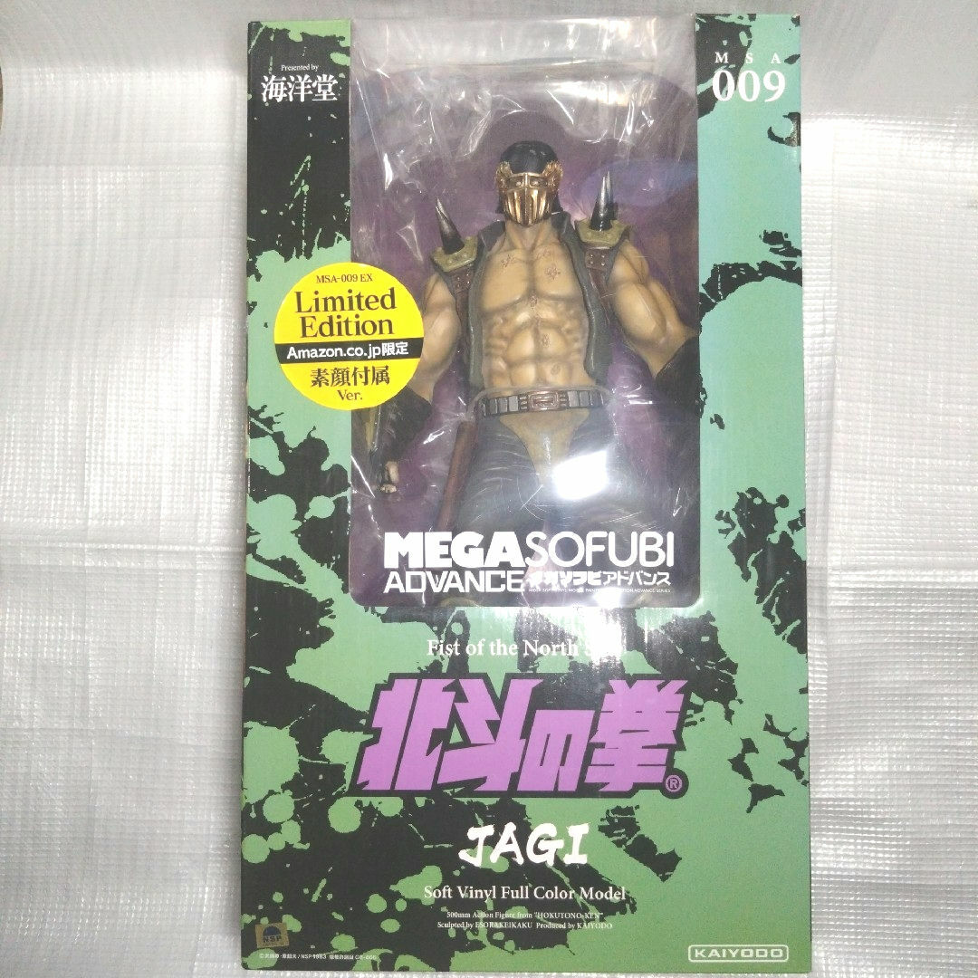 北斗の拳 ジャギ 海洋堂 メガソフビアドバンス 素顔パーツ付属 北斗の拳 ジャギ 海洋堂 メガソフビアドバンス 素顔パーツ付属