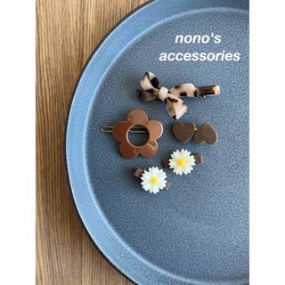 キャラメルベビー&チャイルド(Caramel baby&child )の人気 ヘアピン ヘアアクセサリー ヘアクリップ キッズ レディース 21(その他)