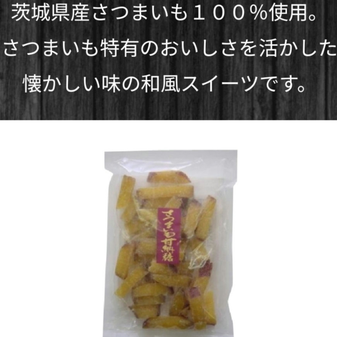 椿屋「さつまいも甘納豆」スティック 期間限定 500g × 2袋 食品/飲料/酒の食品(菓子/デザート)の商品写真