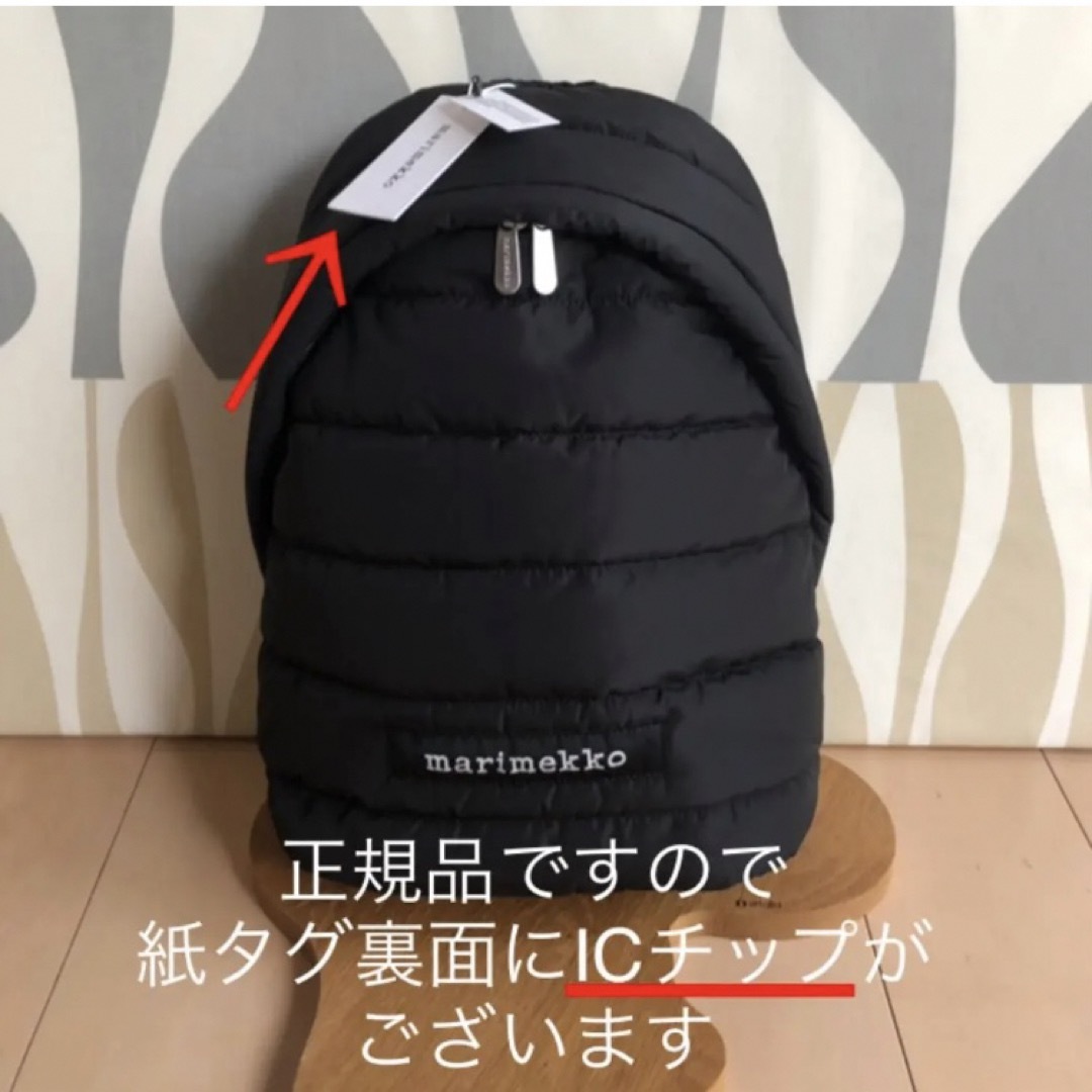 marimekko - 新品 marimekko Lolly マリメッコ バックパック marimekko - 新品 marimekko Lolly マリメッコ バックパック