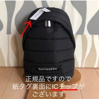 マリメッコ marimekko リュック LOLLY レディース バック