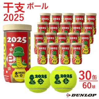 筒丸60(テニスボール加圧・再生ホルダー)の通販 by 松ちゃん's 筒丸60(テニスボール加圧・再生ホルダー)の通販 by 松ちゃん's