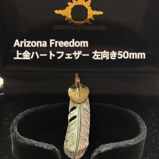 ARIZONA FREEDOM(ネックレス)のフリマアイテム一覧 ARIZONA FREEDOM(ネックレス)のフリマアイテム一覧