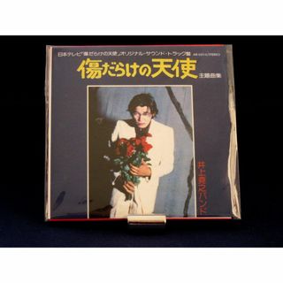 24l ☆ay 雪組宝塚大劇場公演ライブCD『Greatest HITS!』