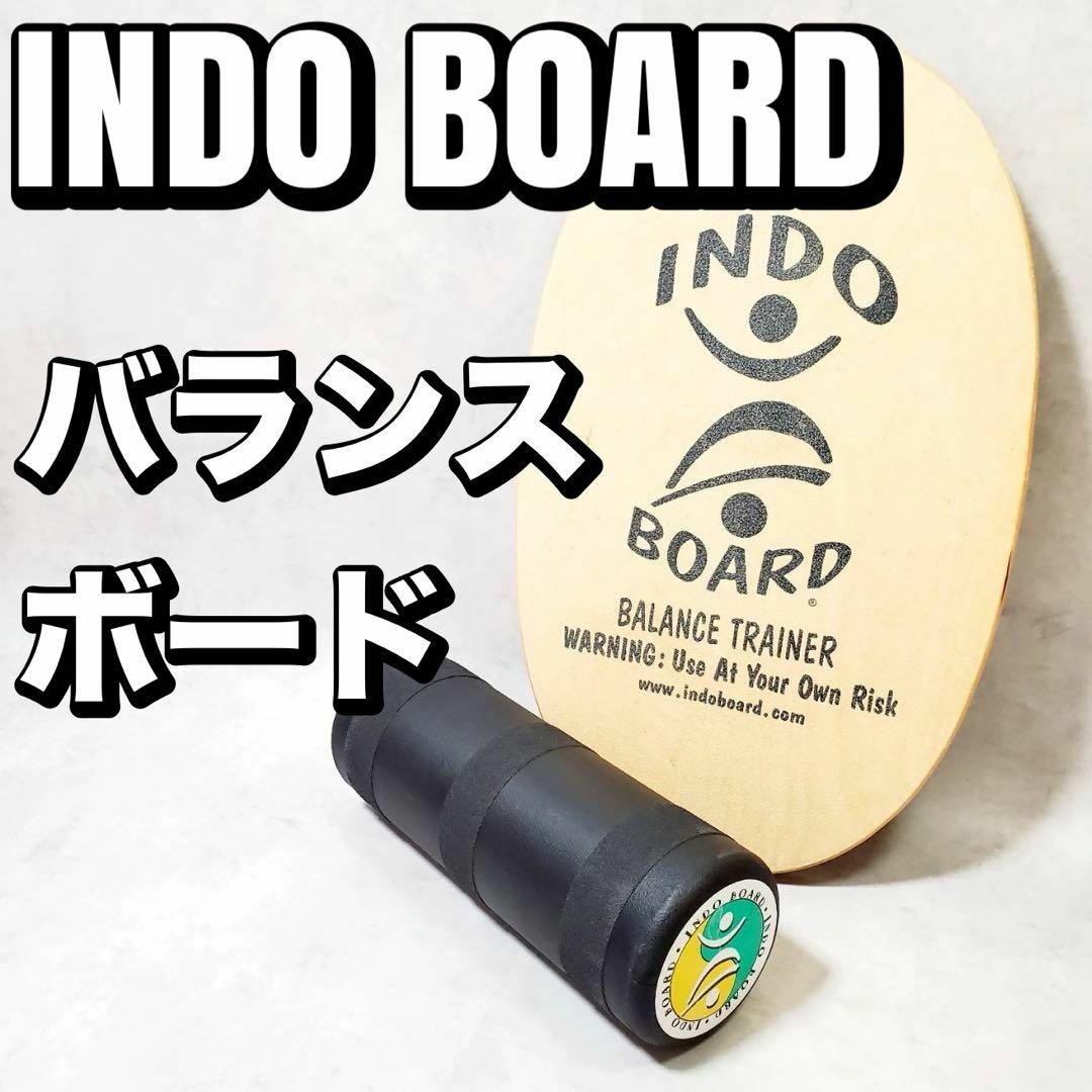 INDO BOARD インドボード バランスボード サーフィン 体幹 INDO BOARD インドボード バランスボード サーフィン 体幹