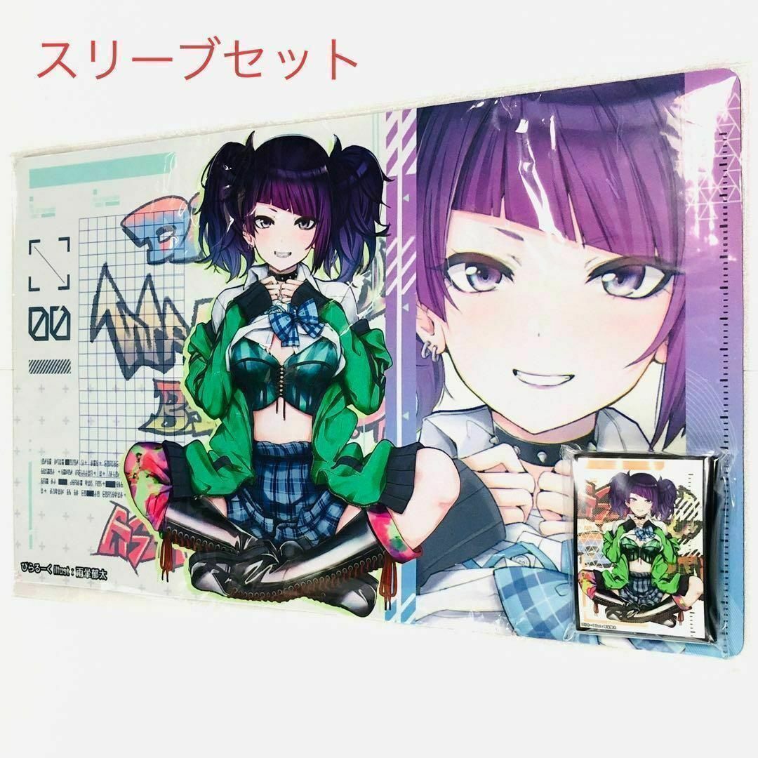 シャニマス断捨離セット シャニマス断捨離セット