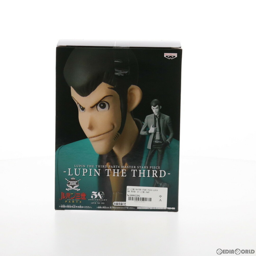 中古 FIG ルパン三世 MASTER STARS PIECELUPIN THE THIRD ルパン 中古 FIG ルパン三世 MASTER STARS PIECELUPIN THE THIRD ルパン