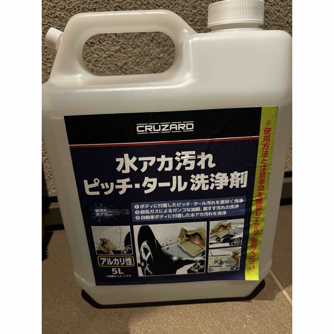 CRUZARD 程よかっ 水アカ汚れピッチ・タール洗浄剤 500ml CRUZARD 程よかっ 水アカ汚れピッチ・タール洗浄剤 500ml