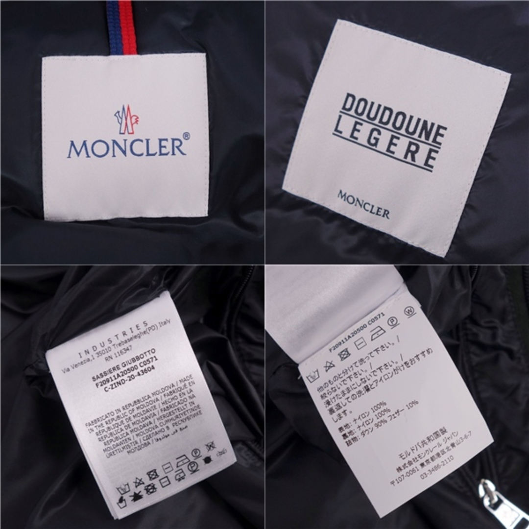 MONCLER - 極美品 モンクレール MONCLER ジャケット ダウン MONCLER - 極美品 モンクレール MONCLER ジャケット ダウン