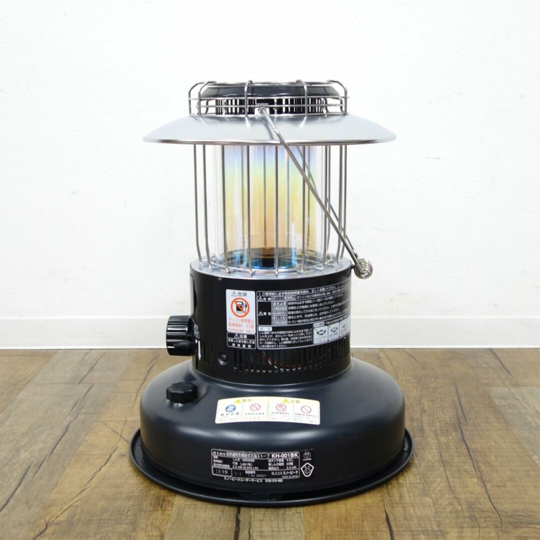 スノーピーク snowpeak Rainbow Stove Black レインボーストーブ スノーピーク snowpeak Rainbow Stove Black レインボーストーブ