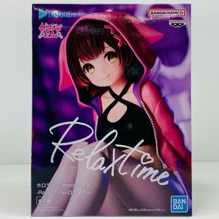 中古 BANPRESTO | バンプレスト フィギュア ホロライブ ロボ子 中古 BANPRESTO | バンプレスト フィギュア ホロライブ ロボ子