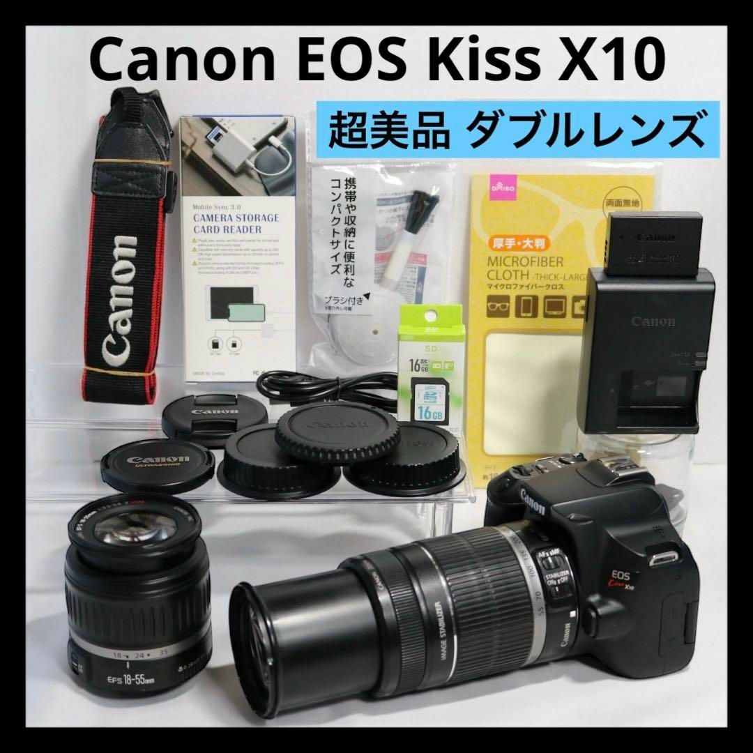 Canon - 超美品 【Canon EOS Kiss X10 ダブルレンズ】 初心者おすすめ