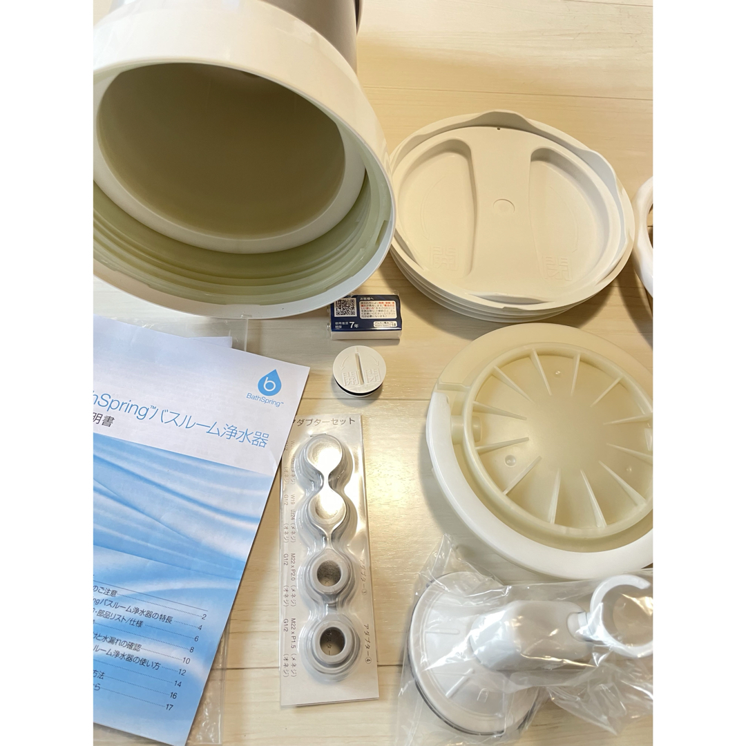 Amway アムウェイ バスルーム浄水器 BathSpring Amway アムウェイ バスルーム浄水器 BathSpring