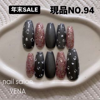 ネイルチップ...現品NO.94(つけ爪/ネイルチップ)