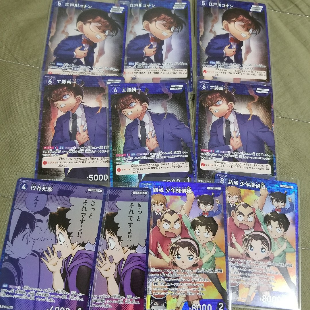 名探偵コナン コナンカード 黒影の襲来 TCG R 結成 生臭 少年 名探偵コナン コナンカード 黒影の襲来 TCG R 結成 生臭 少年